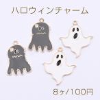  Halloween очарование Epo имеется .. все 2 вид Gold [8 штук ]