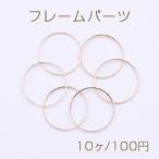 フレームパーツ スクラブ 丸型 25mm ゴールド【10ヶ】