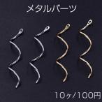  metal детали палочка кручение B can есть 1×42mm[10 штук ]