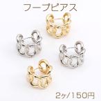 Yahoo! Yahoo!ショッピング(ヤフー ショッピング)フープピアス ツイストチェーン 20mm（2ヶ）