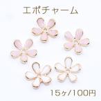  Epo очарование 5. цветок дыра есть 10×10mm Gold [15 штук ]