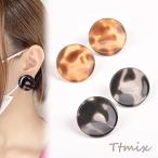 Yahoo! Yahoo!ショッピング(ヤフー ショッピング)デザインピアス 樹脂ピアス ラウンド 25mm（2ヶ）
