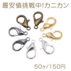  самая низкая цена вызов! краб can 10×18mm( примерно 45 штук ~50 штук )