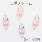 エポチャーム アイス�