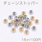  цепь стопор силикон ввод 6mm[15 штук ]