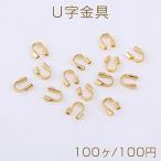 U знак металлические принадлежности 4.4×4.4mm Gold [100 штук ]