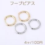  обруч серьги 13.5mm[4 штук ]