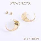 Yahoo! Yahoo!ショッピング(ヤフー ショッピング)高品質デザインピアス 14×25mm ゴールド（2ヶ）