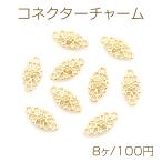 イヤーカフ 半穴パール付き 13.5mm ゴールド（6点入り）