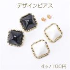 Yahoo! Yahoo!ショッピング(ヤフー ショッピング)デザインピアス 水面カボションピアス スクエア型 樹脂貼り 20×20mm ゴールド（4ヶ）