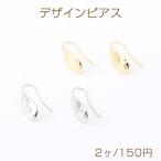 Yahoo! Yahoo!ショッピング(ヤフー ショッピング)高品質デザインピアス フックピアス 雫型ピアス 10×24mm（2ヶ）