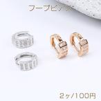 Yahoo! Yahoo!ショッピング(ヤフー ショッピング)高品質開閉式フープピアス ジルコニアピアス 5.5×15mm（2ヶ）