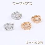 Yahoo! Yahoo!ショッピング(ヤフー ショッピング)高品質開閉式フープピアス ジルコニアピアス 7×13mm（2ヶ）
