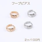 Yahoo! Yahoo!ショッピング(ヤフー ショッピング)高品質開閉式フープピアス ジルコニアピアス 5×13mm（2ヶ）