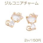  циркон очарование кошка очарование 1 can имеется 12×15mm Gold crystal (2 штук )