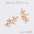 циркон очарование цветок коннектор очарование 2 can имеется 7×15.5mm Gold crystal (2 штук )