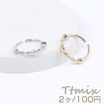 Yahoo! Yahoo!ショッピング(ヤフー ショッピング)デザインリング 指輪 幅約3.8mm ゴールド＆ロジウム 2色セット（2ヶ）