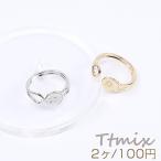 Yahoo! Yahoo!ショッピング(ヤフー ショッピング)デザインリング 指輪 幅約8.4mm ゴールド＆ロジウム 2色セット（2ヶ）