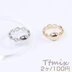 Yahoo! Yahoo!ショッピング(ヤフー ショッピング)デザインリング 指輪 チェーンリング 幅約8mm ゴールド＆ロジウム 2色セット（2ヶ）