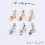メタルチャーム 日本�