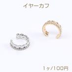  высокое качество ушные каффы тарелка имеется 11 полосный 3.5mm одна сторона уголок для (1 штук )