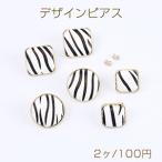 Yahoo! Yahoo!ショッピング(ヤフー ショッピング)デザインピアス PUレザー付きピアス アニマル柄 全3種 ゴールド（2ヶ）