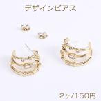 Yahoo! Yahoo!ショッピング(ヤフー ショッピング)高品質デザインピアス フープピアス ジルコニア付き 9×21mm ゴールド（2ヶ）