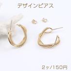 Yahoo! Yahoo!ショッピング(ヤフー ショッピング)高品質デザインピアス ツイストフープピアス 5×26mm ゴールド（2ヶ）