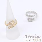 Yahoo! Yahoo!ショッピング(ヤフー ショッピング)高品質デザインリング 指輪 ジルコニアリング 幅約13mm（1ヶ）