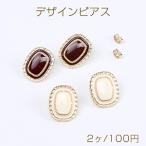 Yahoo! Yahoo!ショッピング(ヤフー ショッピング)高品質デザインピアス エポ付きピアス オーバル 17×21mm ゴールド（2ヶ）