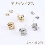 Yahoo! Yahoo!ショッピング(ヤフー ショッピング)高品質デザインピアス 石ころピアス 8×10mm（2ヶ）