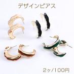 Yahoo! Yahoo!ショッピング(ヤフー ショッピング)デザインピアス エポ付きピアス 変形フープ 10×38mm ゴールド（2ヶ）