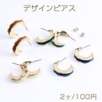 Yahoo! Yahoo!ショッピング(ヤフー ショッピング)デザインピアス エポ付きピアス フープピアス 6×24mm ゴールド（2ヶ）