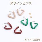 Yahoo! Yahoo!ショッピング(ヤフー ショッピング)デザインピアス エポ付きピアス 三角形 25×25mm（4ヶ）