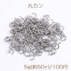  из нержавеющей стали круг can 1×6mm 5g( примерно 50 штук )