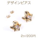 Yahoo! Yahoo!ショッピング(ヤフー ショッピング)高品質デザインピアス ヒトデ ジルコニア付き 18×18mm ゴールド（2ヶ）