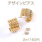 Yahoo! Yahoo!ショッピング(ヤフー ショッピング)高品質デザインピアス 13×19mm ゴールド（2ヶ）