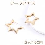 Yahoo! Yahoo!ショッピング(ヤフー ショッピング)高品質フープピアス 星形 30mm ゴールド（2ヶ）