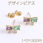 Yahoo! Yahoo!ショッピング(ヤフー ショッピング)高品質デザインピアス ジルコニアピアス リボン 8×14mm ゴールド（1ペア）