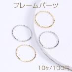  рама детали раунд 1.2×20mm(10 штук )