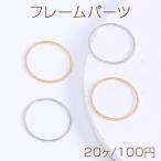  рама детали раунд 1.1×19mm(20 штук )