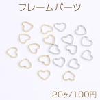  рама детали Heart type 7×8mm(20 штук )