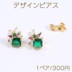 Yahoo! Yahoo!ショッピング(ヤフー ショッピング)高品質デザインピアス ジルコニアピアス 12×14mm ゴールド（1ペア）