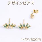Yahoo! Yahoo!ショッピング(ヤフー ショッピング)高品質デザインピアス ジルコニアピアス 扇型 9×16mm ゴールド（1ペア）