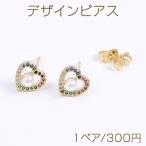 Yahoo! Yahoo!ショッピング(ヤフー ショッピング)高品質デザインピアス ジルコニアピアス ハート型 10×10mm ゴールド（1ペア）