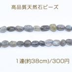 高品質天然石ビーズラブラドライトさ...