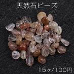 天然石ビーズ天然石さざれ石銅ルチル...