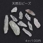 天然石ビーズ不規則型グリーンシトリン