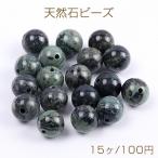 天然石ビーズグリーンマラカイト丸玉6mm