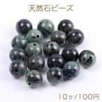 天然石ビーズグリーンマラカイト丸玉8mm